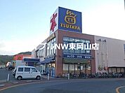 ＴＵＴＡＹＡ高屋店 913m