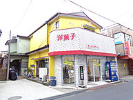 埼玉県所沢市上新井4丁目：物件画像／株式会社ノザワ産業　小手指店