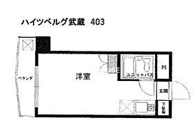 ハイツベルグ武蔵  ｜ 東京都大田区矢口1丁目8-25（賃貸マンション1R・4階・16.26㎡） その2