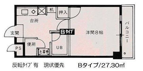 画像2:間取