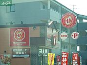 ほっともっと下中野店 351m