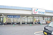 カワチ若松原店