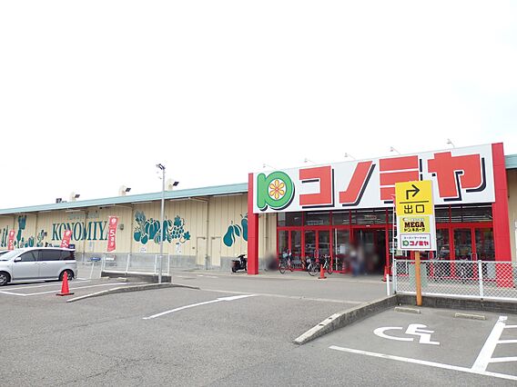 コノミヤ鵜沼店...