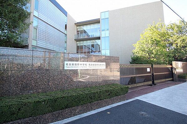 画像28:私立名古屋国際中学校 478m