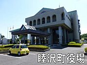 睦沢町役場まで1300m