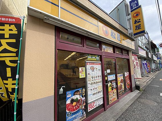 松屋 氷川台店...