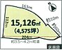 区画図：大きな4575坪！常磐線（ひたち野うしく駅）９ＫＭ。圏央道（阿見東ＩＣ）1.7ＫＭ。阿見東工業団地1.3ＫＭ。