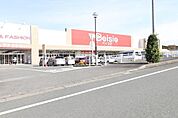 ベイシア掛川店まで760m、【営業時間】9:00〜20:00