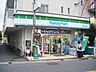 周辺：【コンビニエンスストア】ファミリーマート原木中山駅前店まで332ｍ