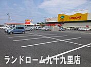 ランドロームフードマーケット九十九里店まで3300m