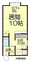 レガロス 202 ｜ 北海道旭川市神楽六条１０丁目2-2（賃貸アパート1K・2階・25.92㎡） その2