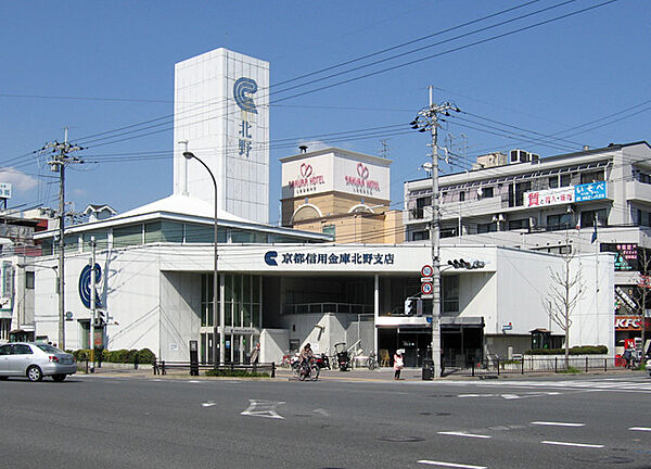 画像19:京都信用金庫北野支店（321m）