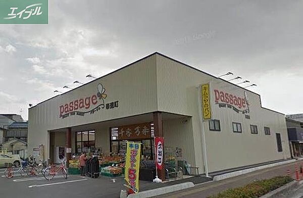 グリーンコーポ ｜岡山県岡山市北区下伊福本町(賃貸アパート2DK・1階・35.00㎡)の写真 その29