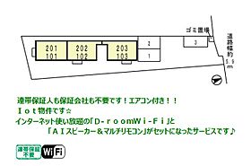 Sunny House 法善寺　（サニーハウス法善寺）  ｜ 大阪府柏原市法善寺１丁目（賃貸アパート1K・1階・31.00㎡） その30