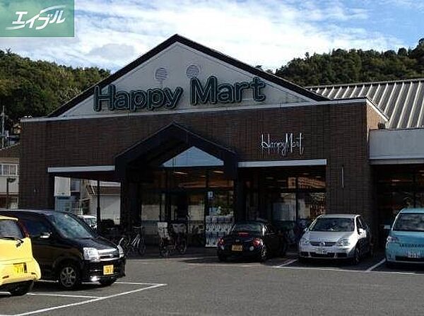 画像30:ハピーマート京山店 594m