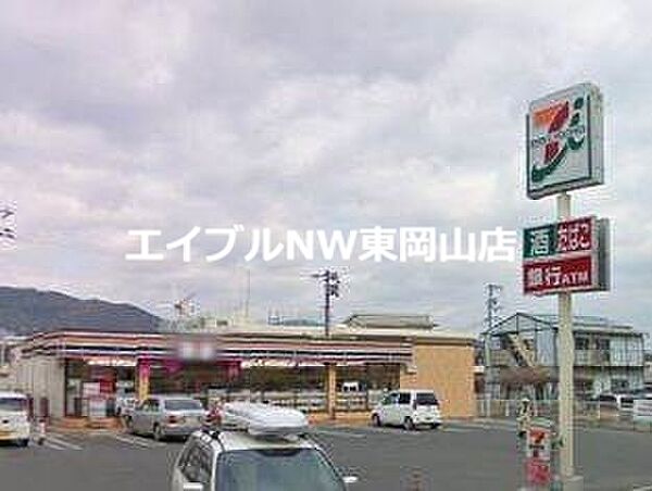 画像30:セブンイレブン岡山中井店 420m