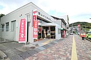下関山の口郵便局（47m）