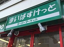 [周辺] まいばすけっと神田駅北口店 1832m