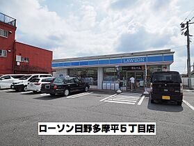 アムール桜屋  ｜ 東京都日野市多摩平６丁目（賃貸アパート1K・1階・22.35㎡） その19