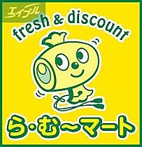 ルヴィエ南方  ｜ 岡山県岡山市北区南方2丁目（賃貸マンション1K・2階・24.00㎡） その22