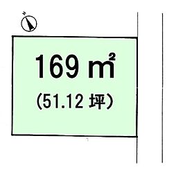 下ケ傍示（サゲホウジ）150　土地