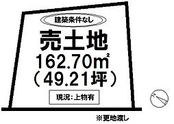 本庄町大字正里　売土地