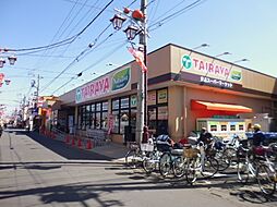 [周辺] TAIRAYA狭山ヶ丘店 3999m