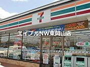 セブンイレブン岡山原尾島3丁目店 508m
