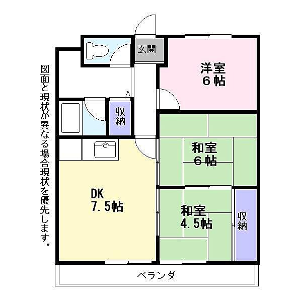滋賀県彦根市西今町(賃貸マンション3DK・3階・54.00㎡)の写真 その2