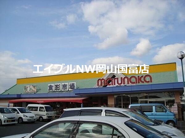 画像26:山陽マルナカ八幡店 939m