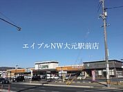 ザ・ダイソー岡山平田店 327m