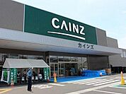 カインズホーム大井松田店(ホームセンター)まで730m