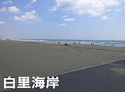 白里海岸まで4200m