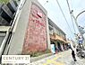 周辺：スーパーナショナル千島店まで412m