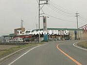 田中屋長船園芸館 893m