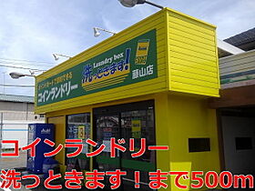 山口県宇部市岩鼻町4-13（賃貸アパート2LDK・2階・54.92㎡） その16