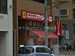 [周辺] ドラッグストアスマイル横浜吉野町店 徒歩4分。ドラックストア 280m