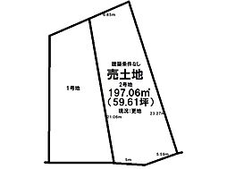 愛宕浜町分譲地　2号地/2区画