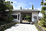 近隣写真 長府庭園 640m
