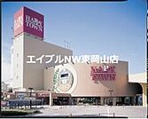 天満屋ハピータウン原尾島店 1417m