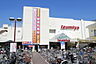 周辺：イズミヤ長岡店まで318m