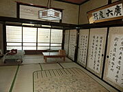 室内