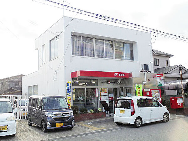 画像20:加古川米田郵便局（９００ｍ）