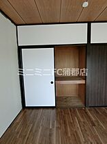 メゾン末広 302 ｜ 愛知県蒲郡市中央本町（賃貸マンション2LDK・3階・43.87㎡） その12