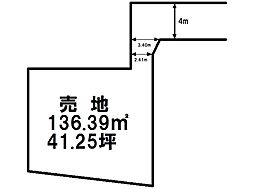 駒生町　売土地