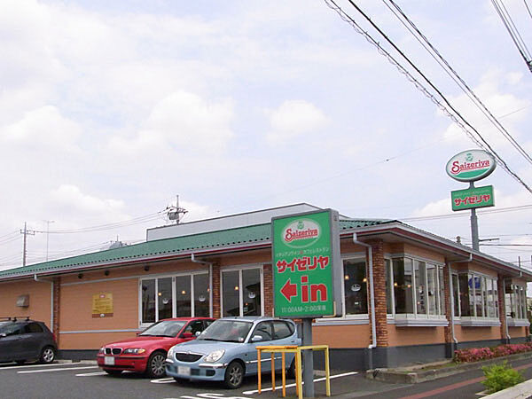 画像16:サイゼリヤ 太田浜町店（455m）