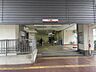 その他：南海本線「湊駅」まで約５００ｍ徒歩６分です。