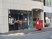 郵便局神田錦町郵便局まで335ｍ