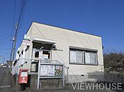 榛名高浜郵便局 854m