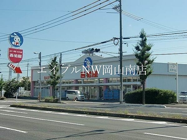 画像27:西松屋岡山平井店 1956m